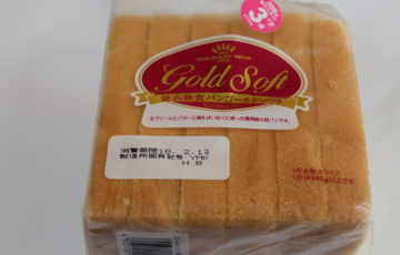 最高級食パン ヤマザキゴールドソフト を食べてみた！