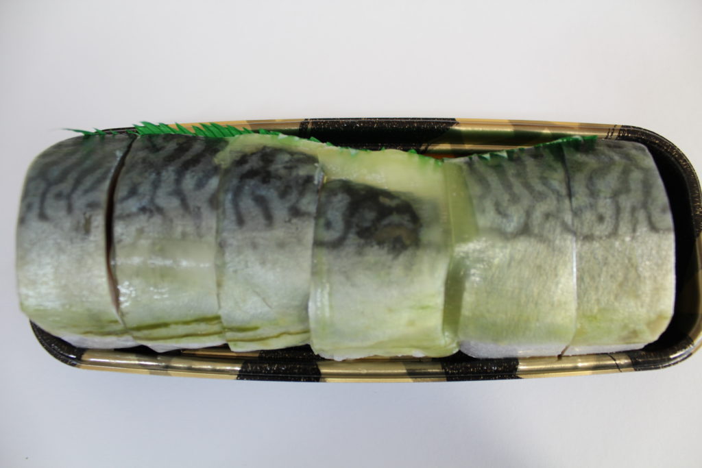 滋賀県 団十郎 鯖寿司